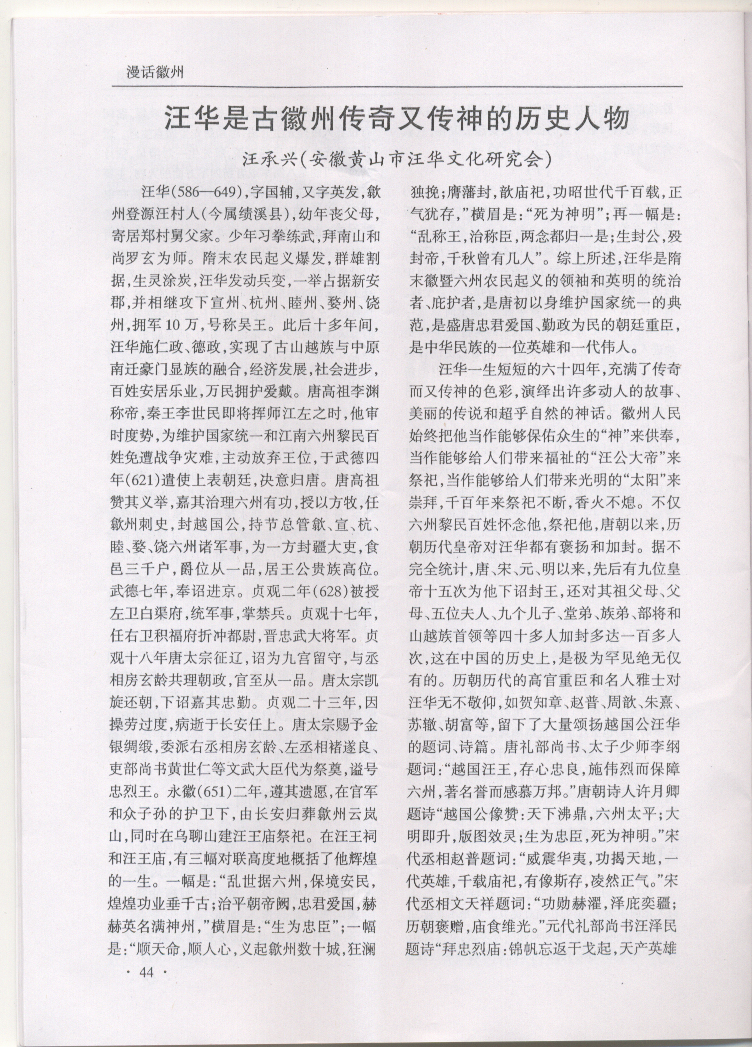 2009.02.05 图02.jpg