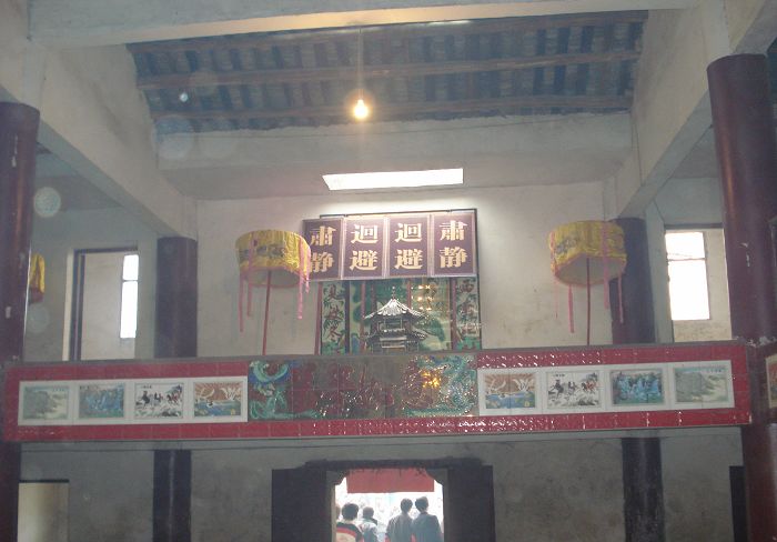 畈汪庄祖堂一角