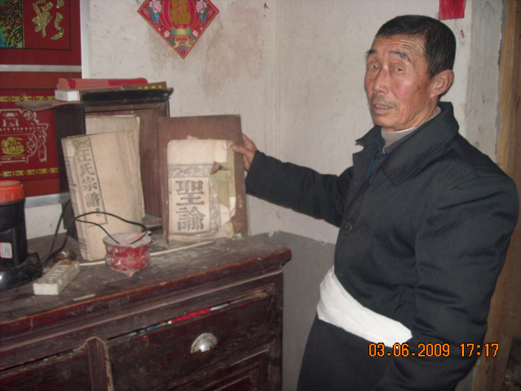 皖桐宗谱是乾隆四十六年修的