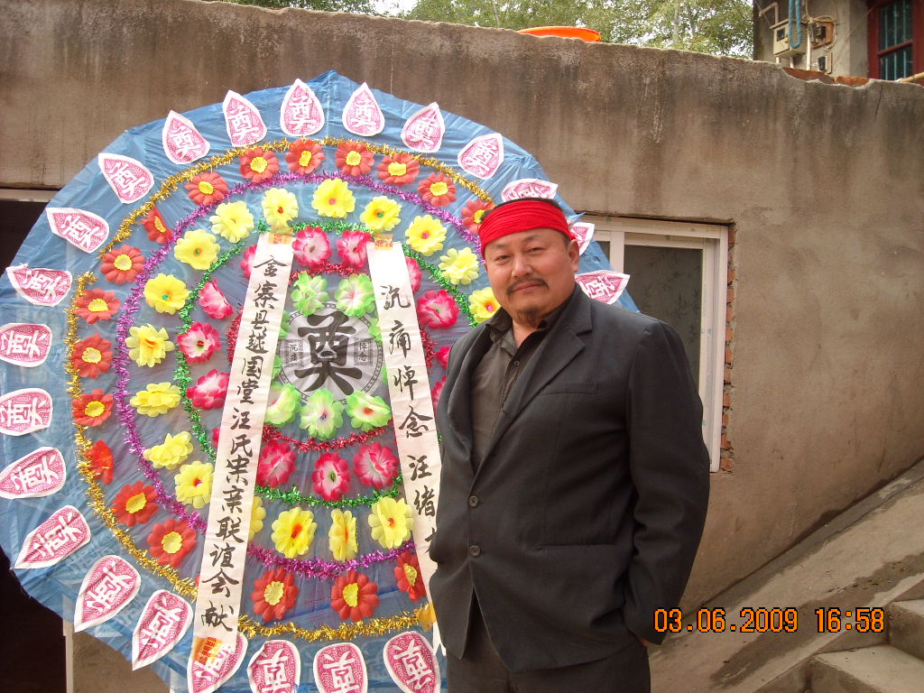 胖子道生代表金寨越国堂对今天早上刚仙逝世，汪绪才老人[今年80岁]沉痛哀悼，祝老人家一路走好驾鹤西游！