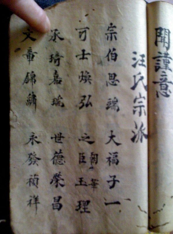 就这张，请问，我们是那个派的