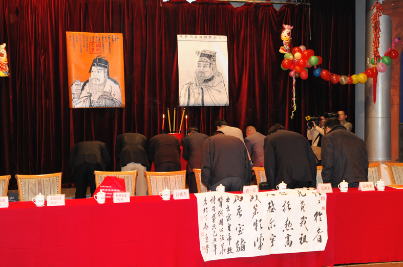 各地宗亲代表向先祖鞠躬