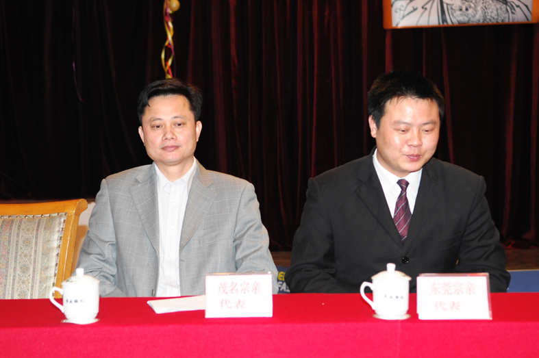 茂名宗亲代表和东莞宗亲代表在会议主席台上