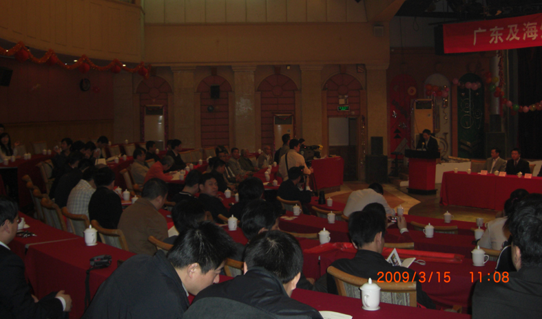 会场照片01