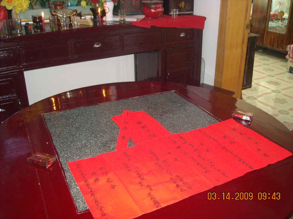 胖子道生弟弟汪道兵喜期送日子