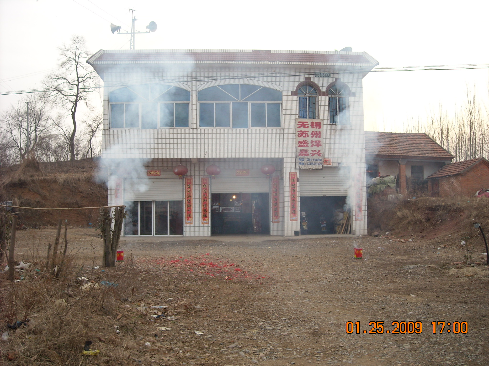 胖子道生今年是大喜啊！