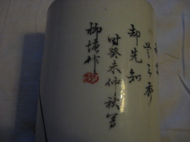 先辈汪春源笔墨丹青遗物