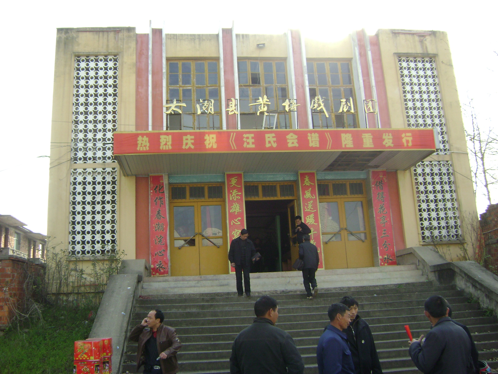 太湖照片 073.jpg