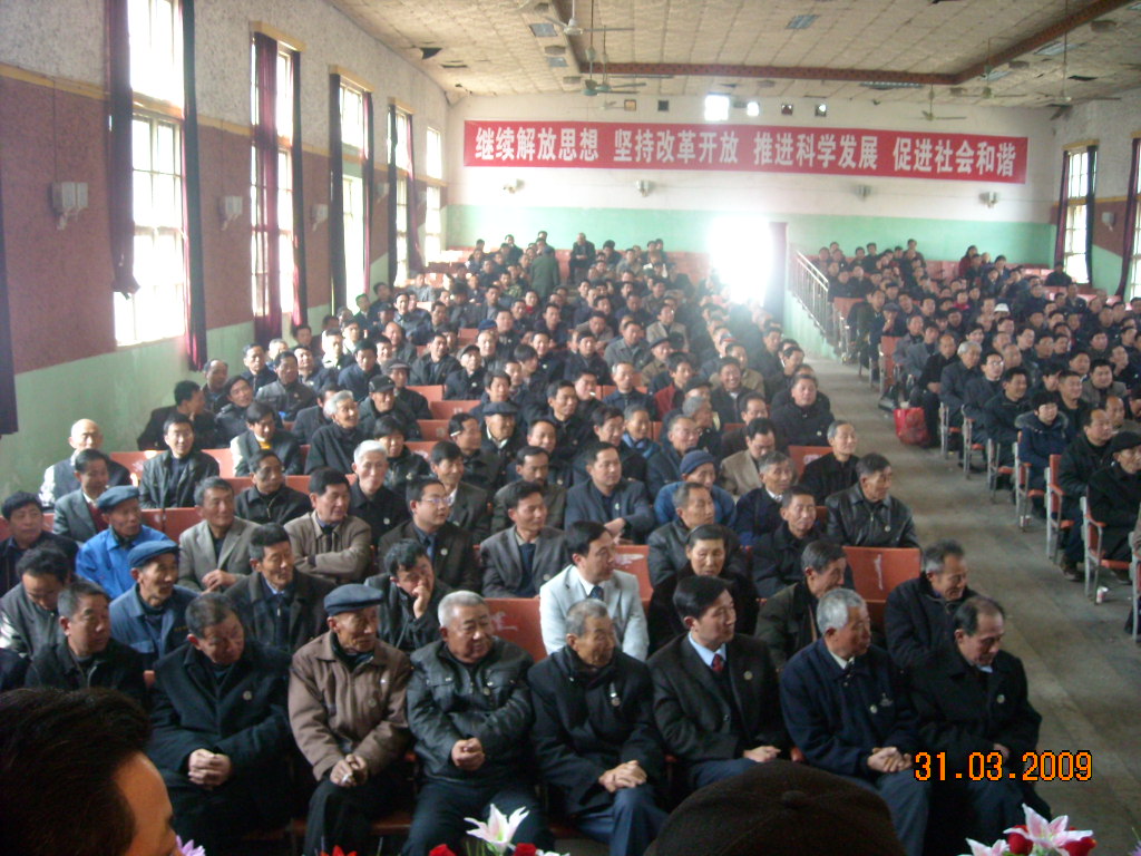 大家认真听报告