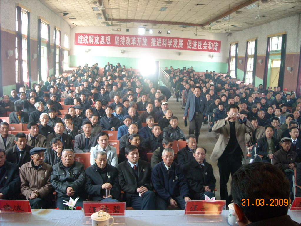 大会就要开始了座无虚席