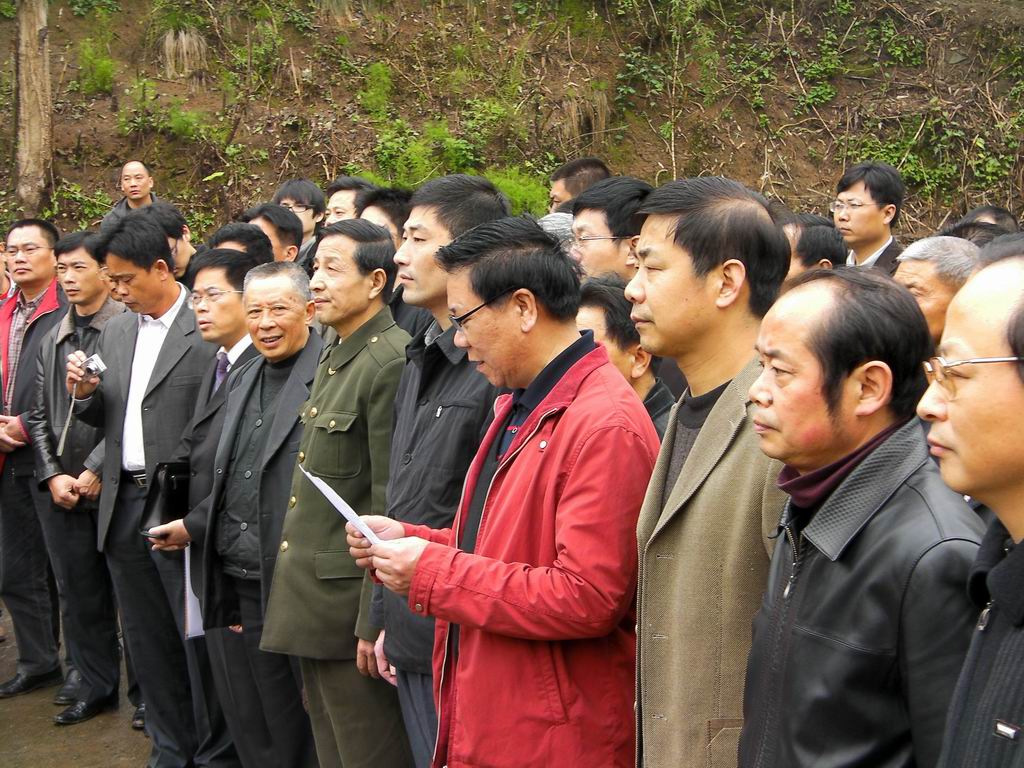 祭汪王墓090404 (4).JPG