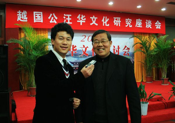 座谈会开始前，黄山市交通旅游广播电台现场采访了秘书长