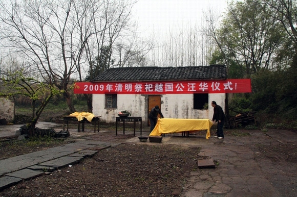 布置祭祀现场，摆放祭品、祭物。