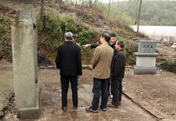 歙县县委领导亲临云岚山，参加这此祭祀活动。
