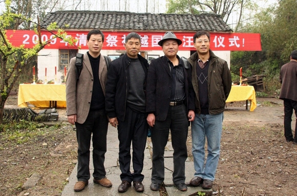 浙江常山代表们合影。