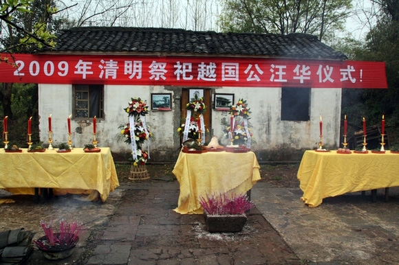 仪式即将结束。