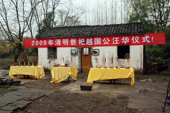 现场布置完毕。