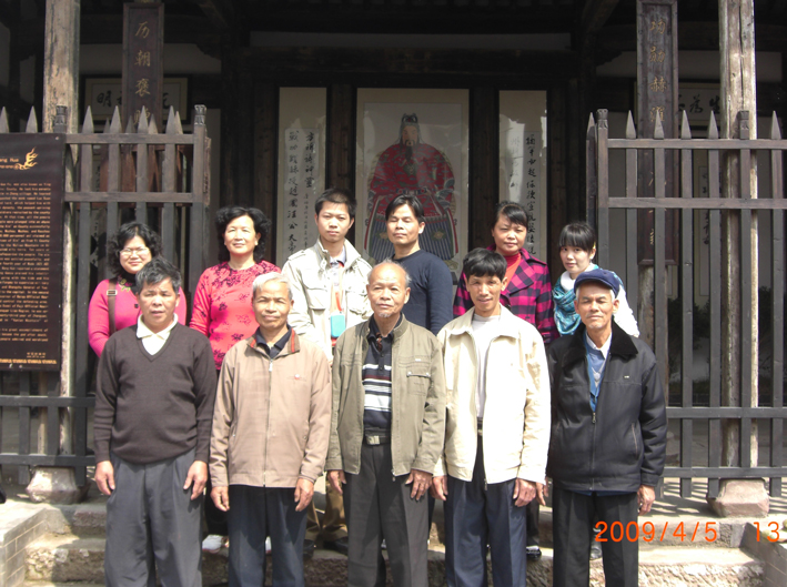 广西宗亲在太子庙前