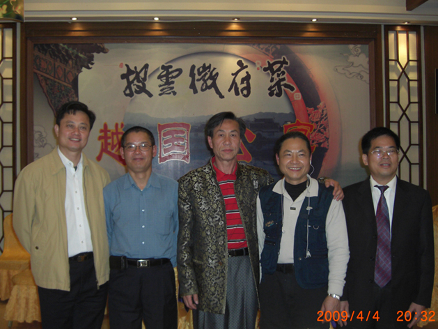 越国公宴会后科元、汪俊、太源、台湾健国本家、椿涛在一起