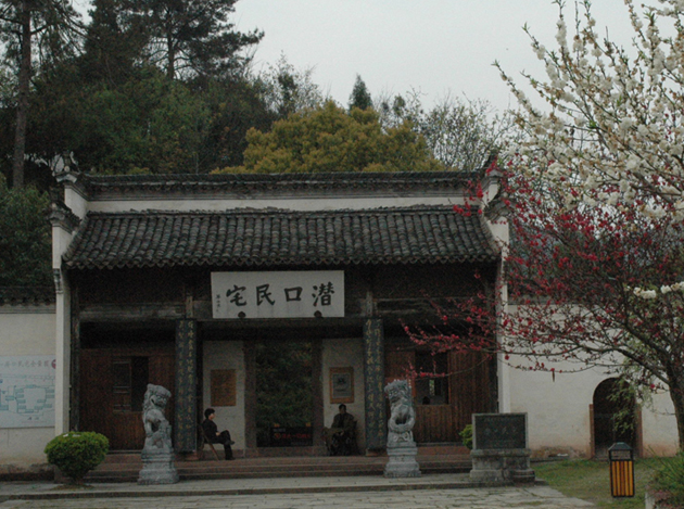 潜口民居博物馆入口处