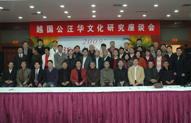 座谈会后两广本家与嘉宾留影