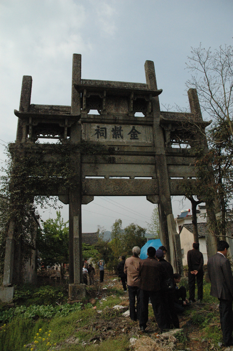 金紫祠牌坊下的废墟。令人寒心。