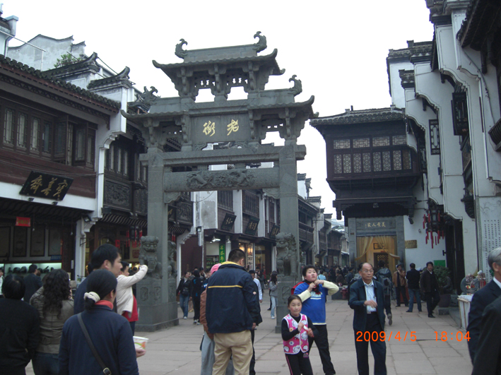 老街牌坊