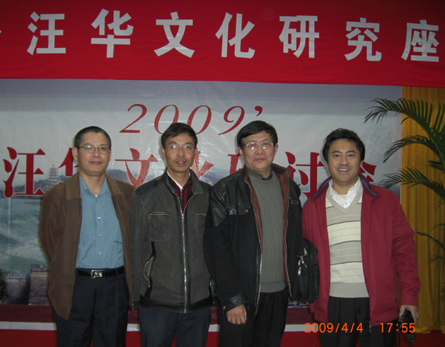 左起汪俊、贵州屯堡汪昆、研究会总监根法、仕林在一起。