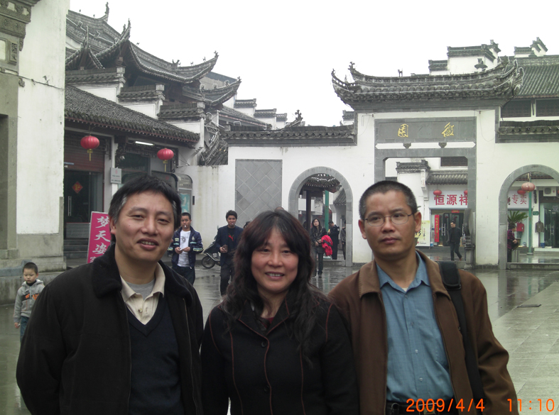 家网大风（庆丰）以及他二姐和汪俊在徽园牌坊前
