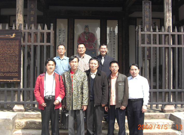 部分宗亲在太子庙前——前排左起仕林、太源、庆丰、大平、德好。后排左起，汪俊，东红、利锋（这次全程陪同