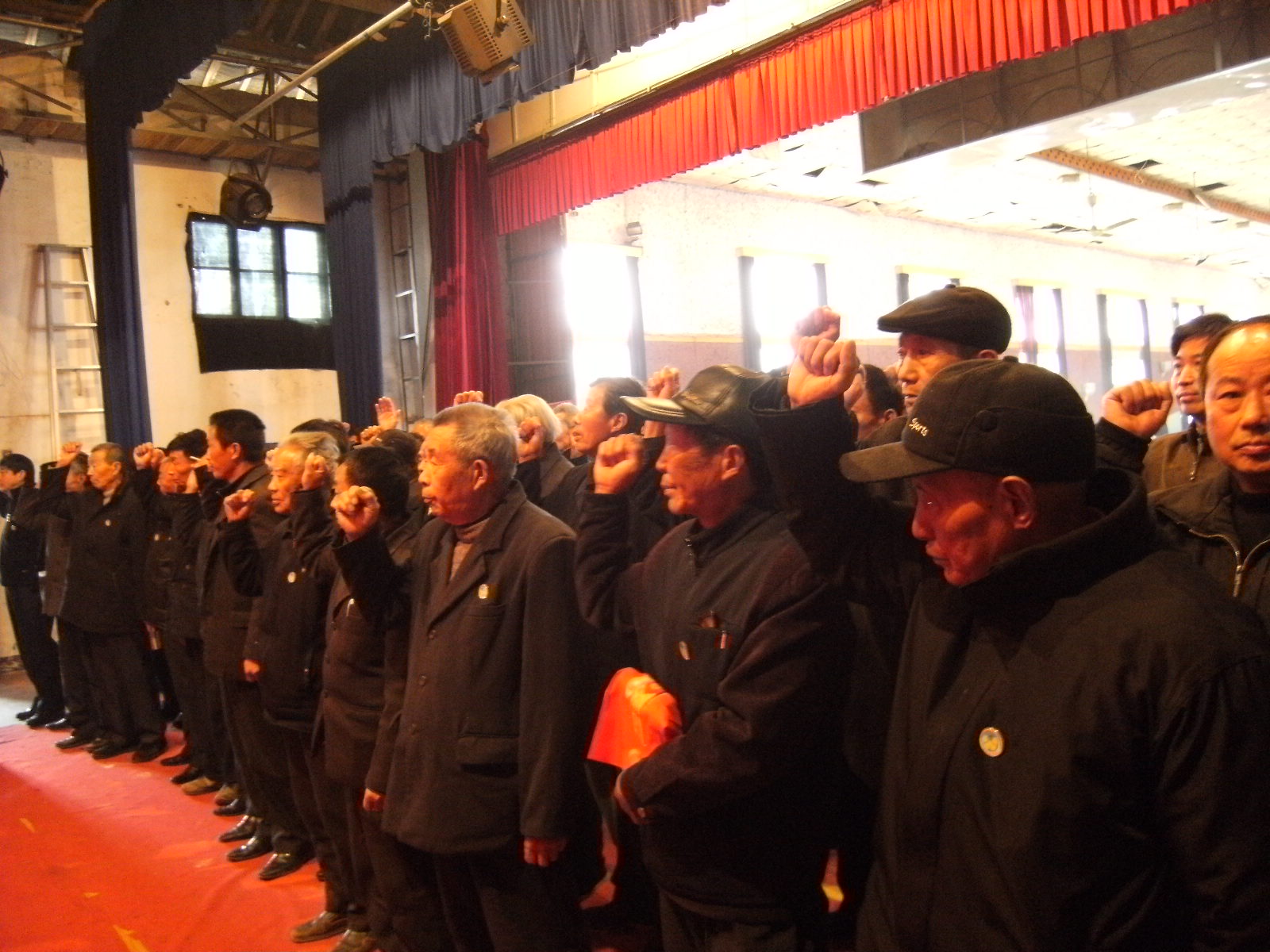 各支理事举手宣誓