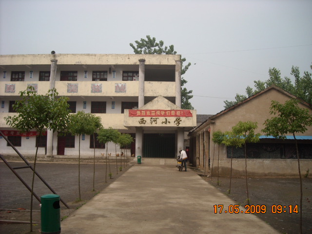 到了老谱说得地方西河集