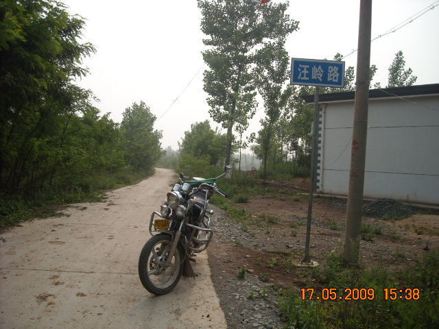 我最后去了孙岗乡汪岭村寻找汪姓人家