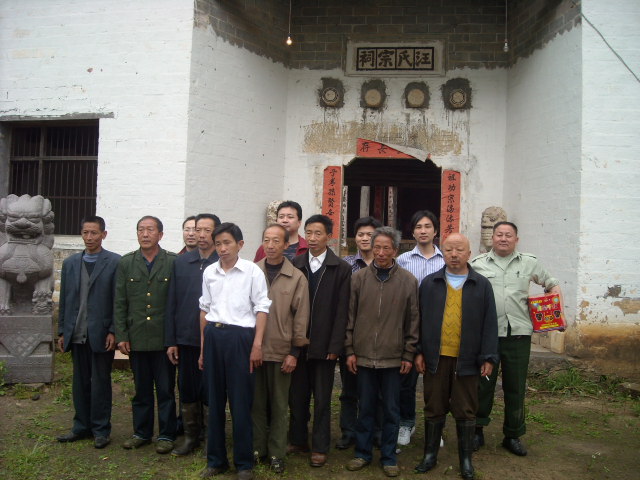 合肥本家与金寨本家们在宗祠合影留念