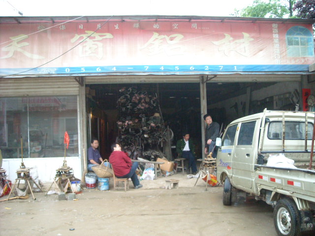 早上武林、海声、秀乾、道生四人在古碑汪光发本家谈论汪家的事及我们有一个家网叫汪氏宗亲网