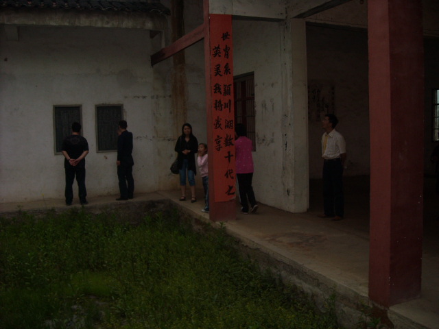 在祠堂里德海、海生在看建祠碑序