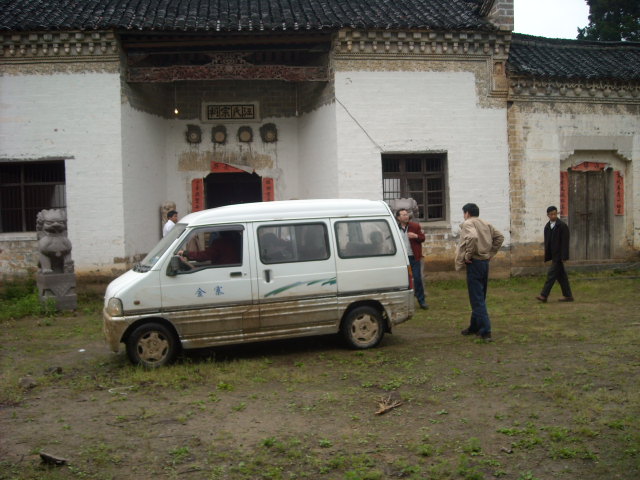 经过一个多小时路程大家终于到了汪家大湾宗祠