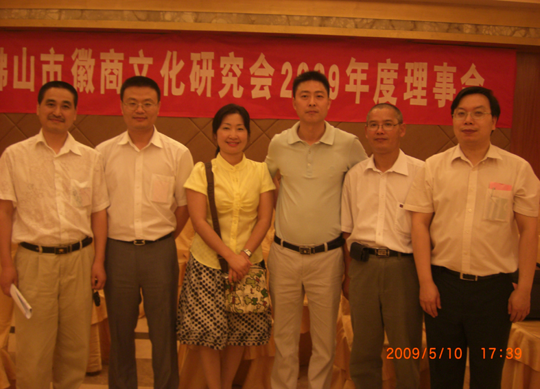 与会的汪氏宗亲。左起