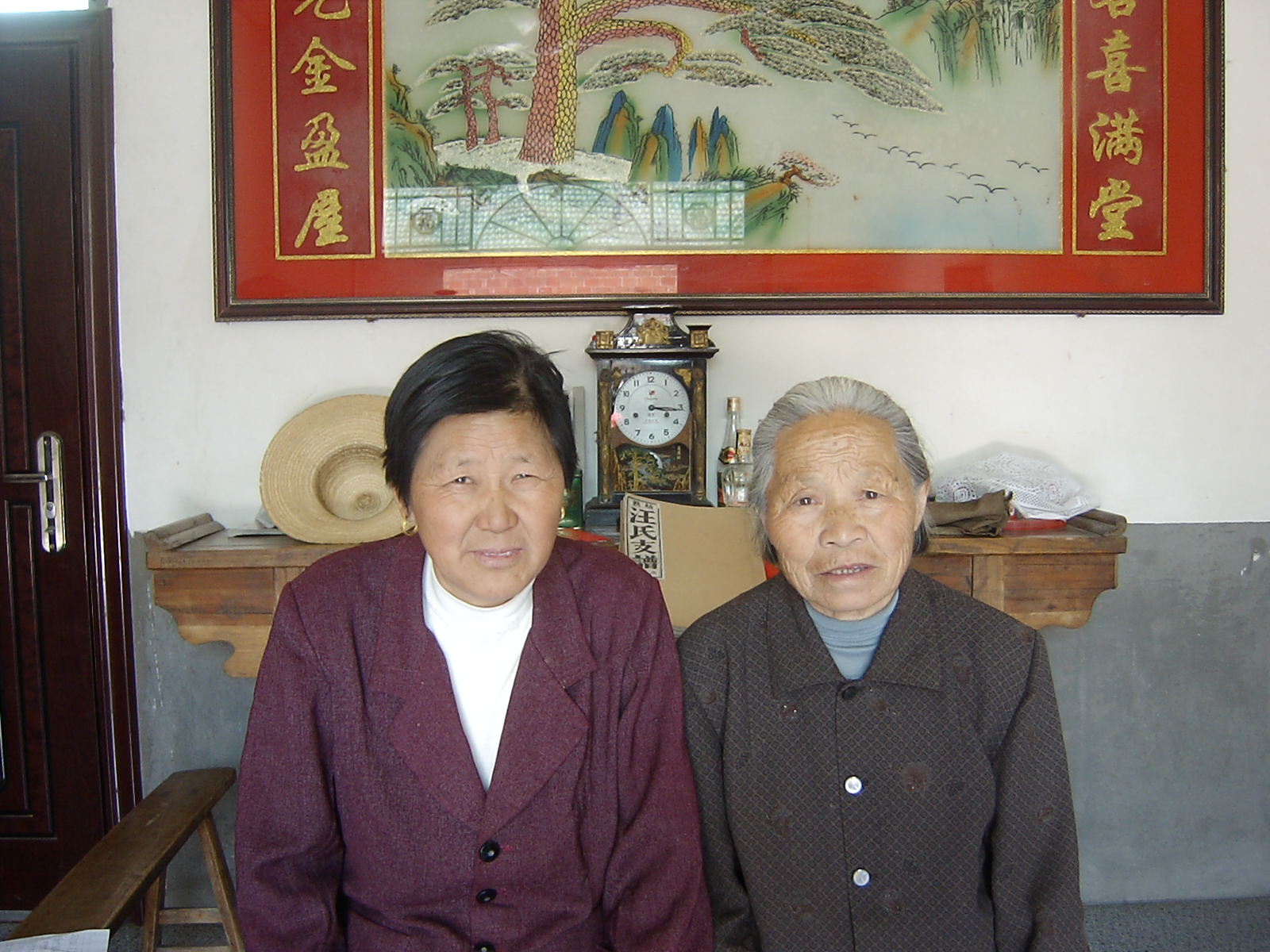 右起戎世招許再英