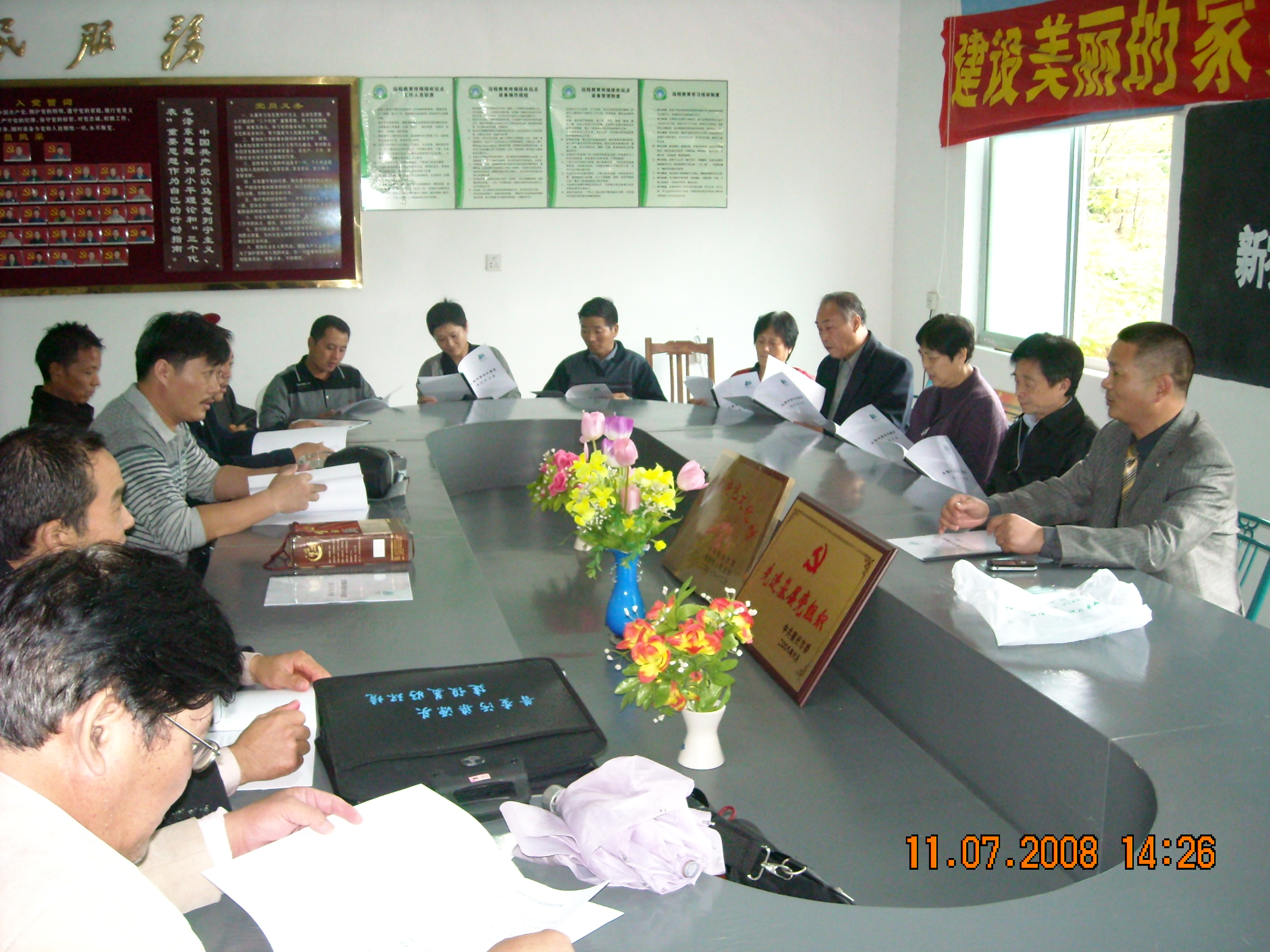 大陈书记汪衍君给大家做工作报告，欢迎本家们提出宝贵建议把大陈建设好！