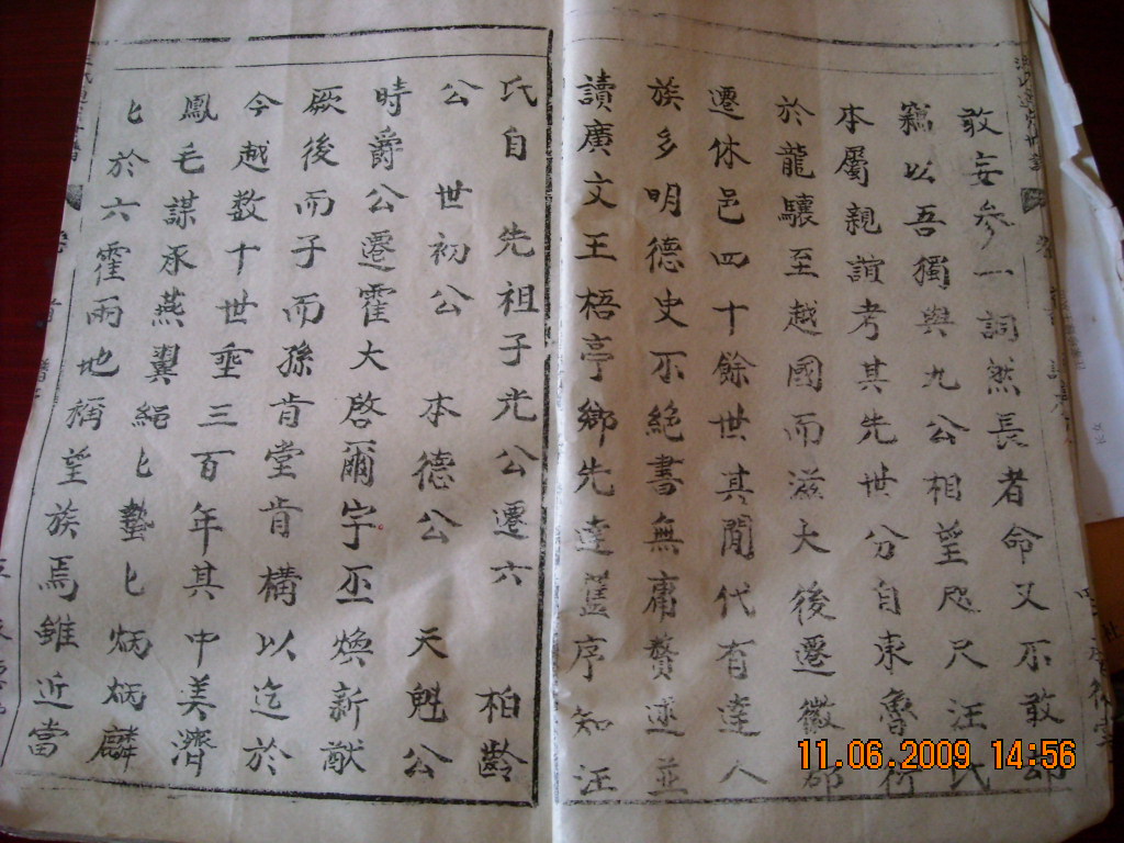 道生六安一日行 080.jpg