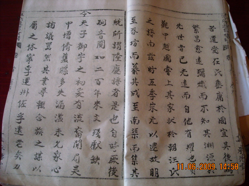 道生六安一日行 090.jpg