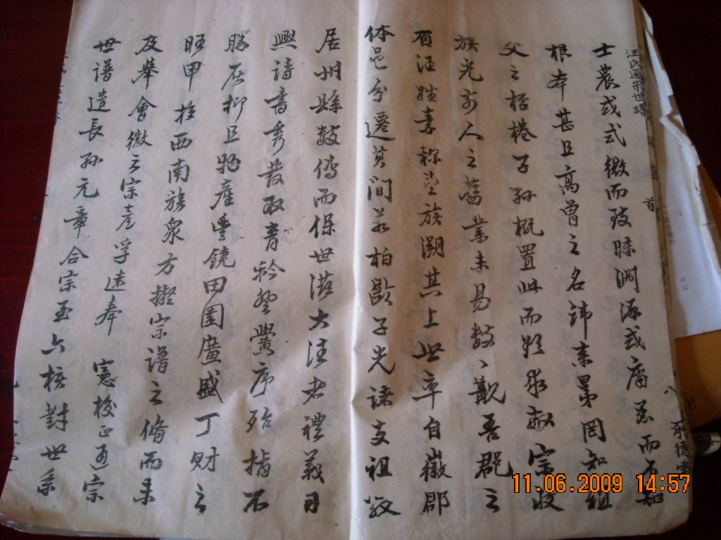 道生六安一日行 084.jpg