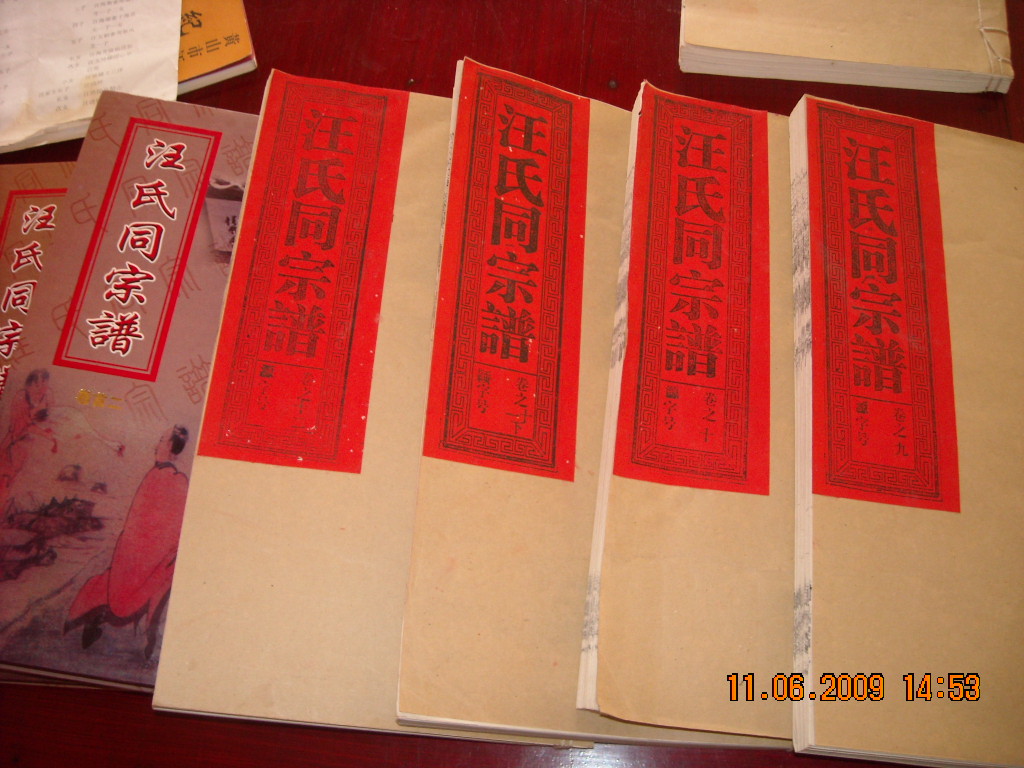 道生六安一日行 072.jpg