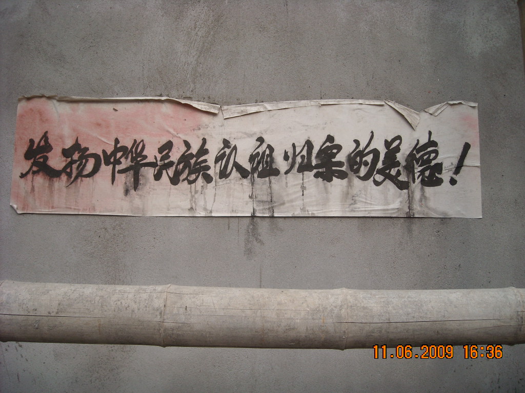 道生六安一日行 106.jpg