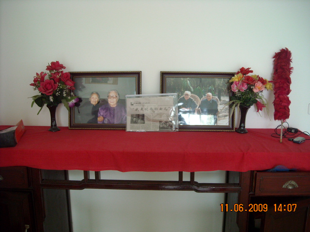 汪家人永远怀思革命女儿----汪荣华