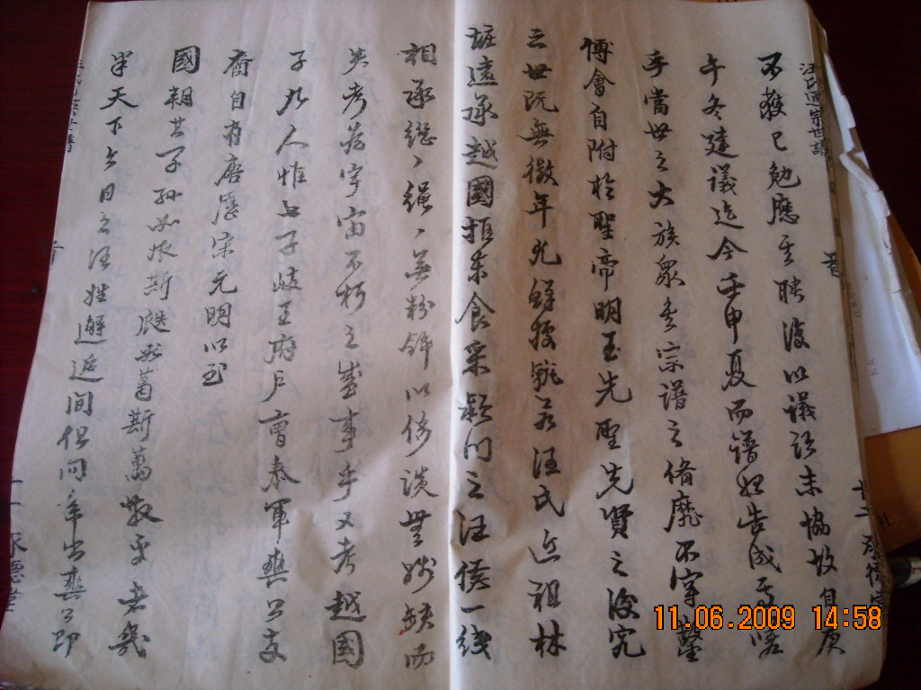 道生六安一日行 086.jpg