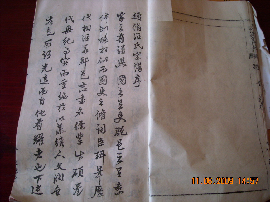 道生六安一日行 083.jpg