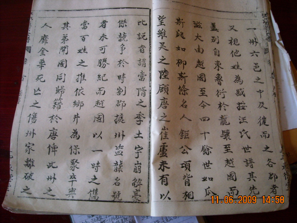 道生六安一日行 089.jpg