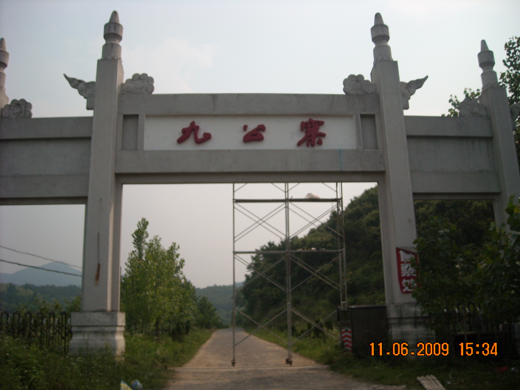 道生六安一日行 097.jpg